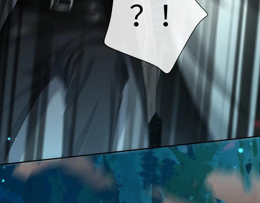 人鱼陷落 第141话 货物 第26页