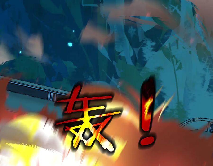 人鱼陷落 第141话 货物 第27页
