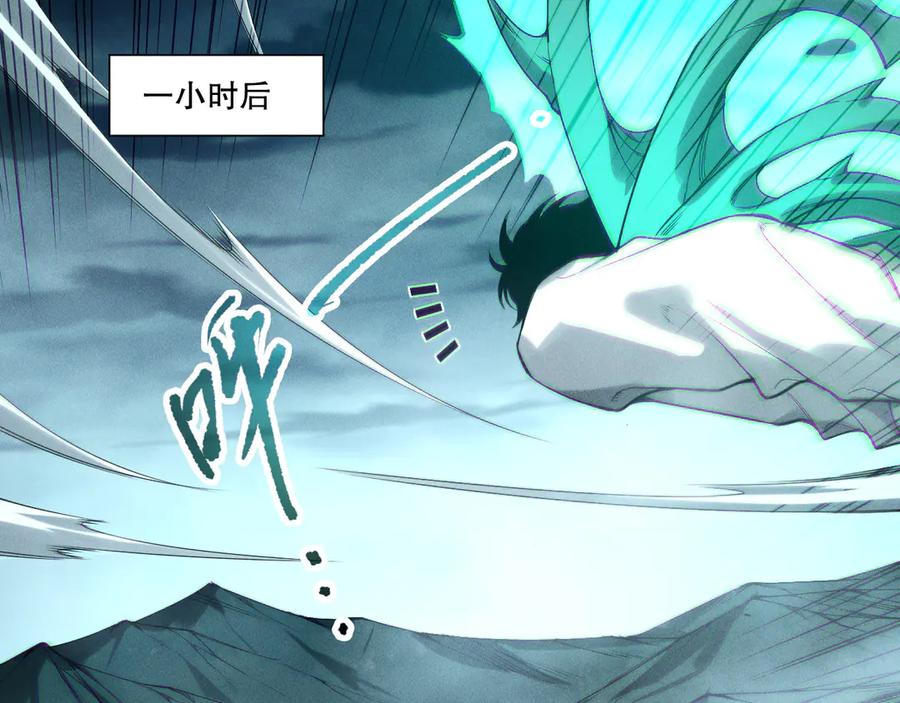 死灵法师！我即是天灾 第211话 神陨之雨 第146页
