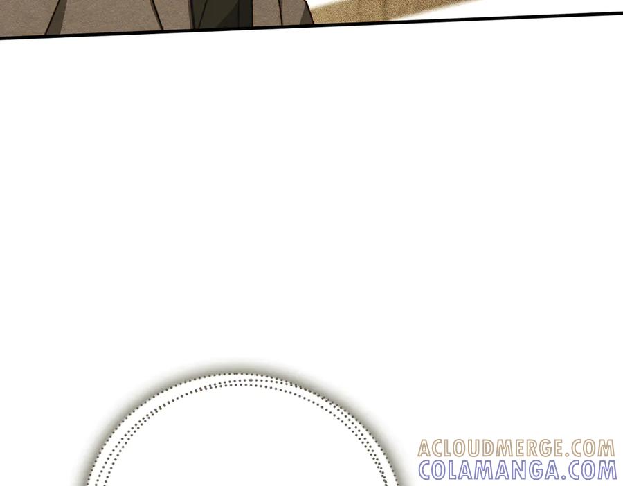 《驯养满级怪物》第22话 小姐的蜕变 第61页