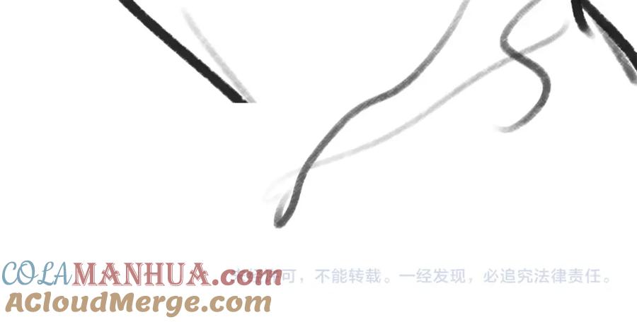 人鱼陷落 第21话 要被分开了？！ 第82页