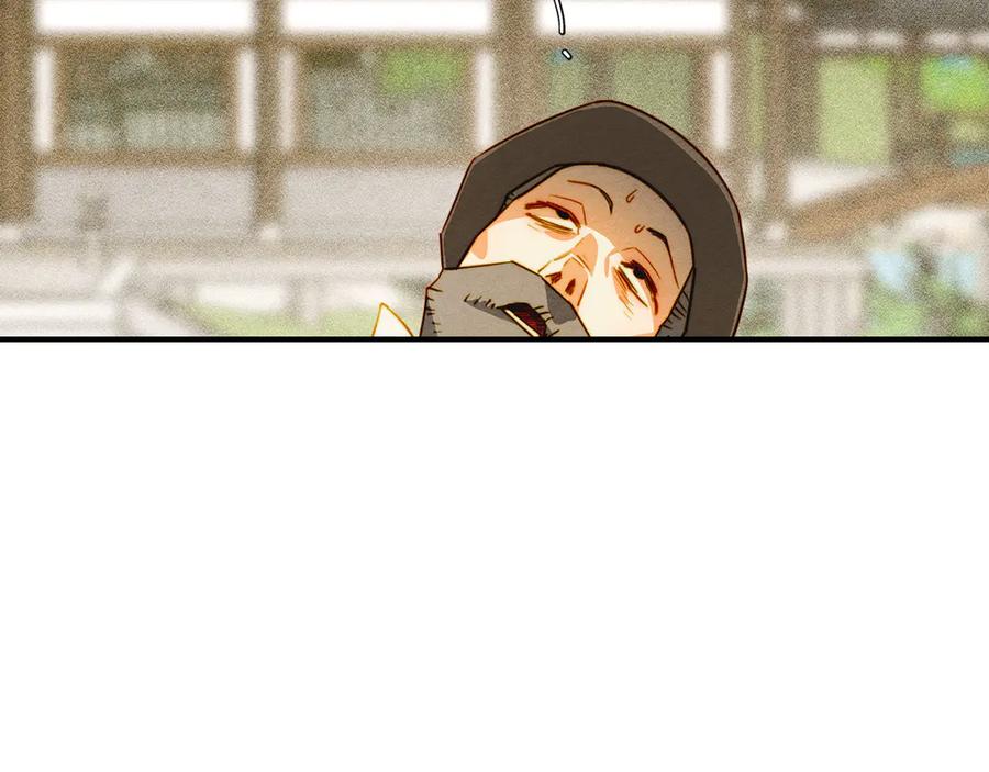 《驯养满级怪物》第22话 小姐的蜕变 第107页