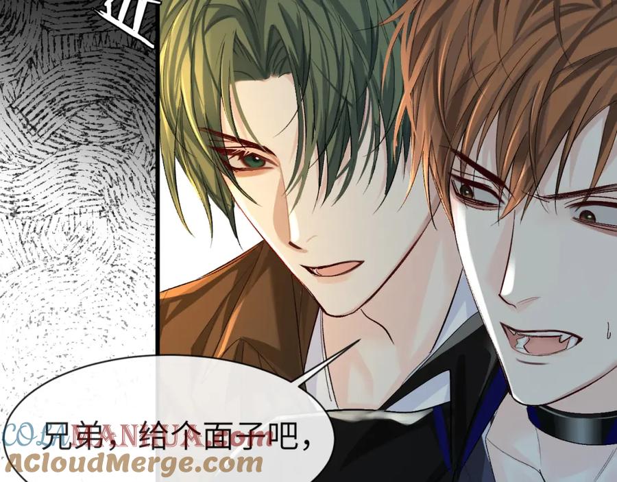 人鱼陷落 第21话 要被分开了？！ 第28页