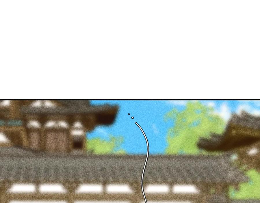 《驯养满级怪物》第22话 小姐的蜕变 第106页