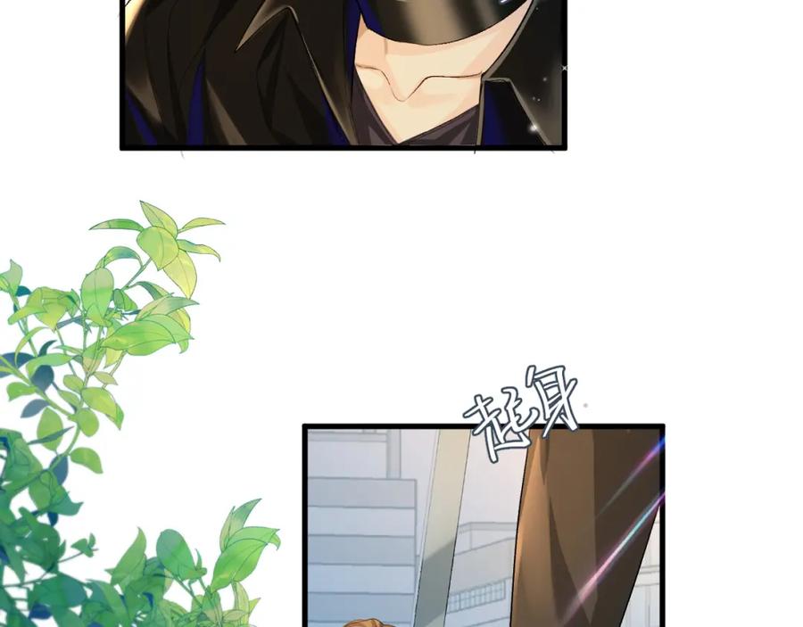 人鱼陷落 第21话 要被分开了？！ 第45页