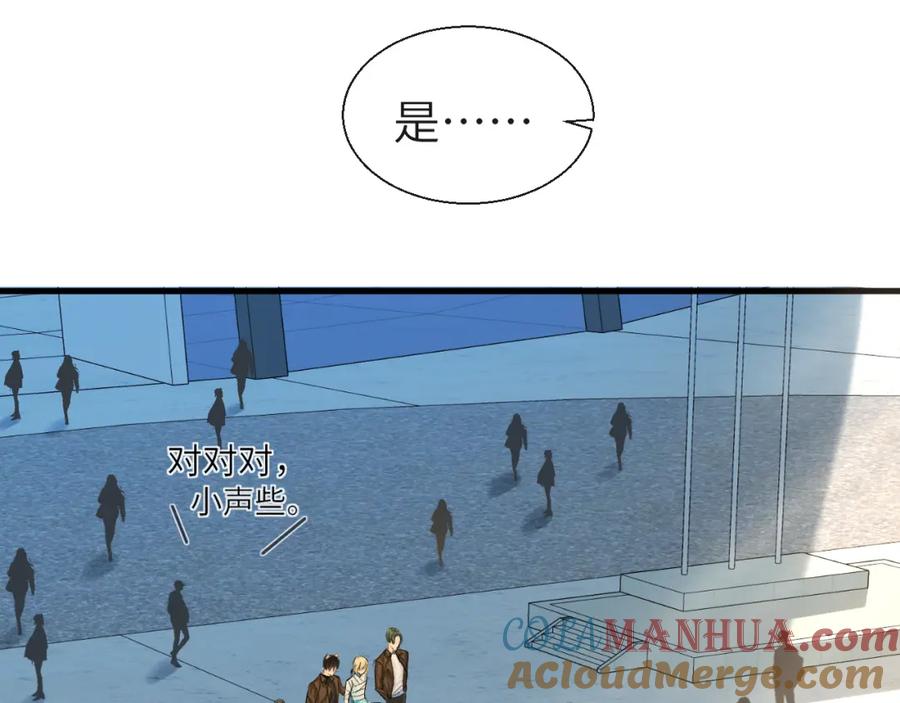 人鱼陷落 第21话 要被分开了？！ 第52页