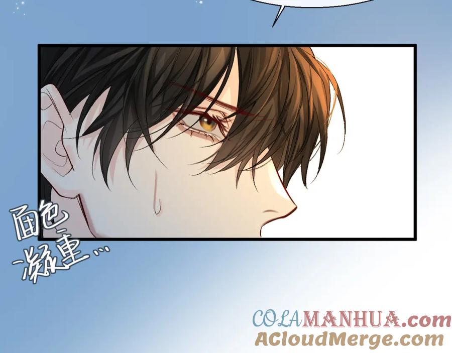 人鱼陷落 第21话 要被分开了？！ 第58页