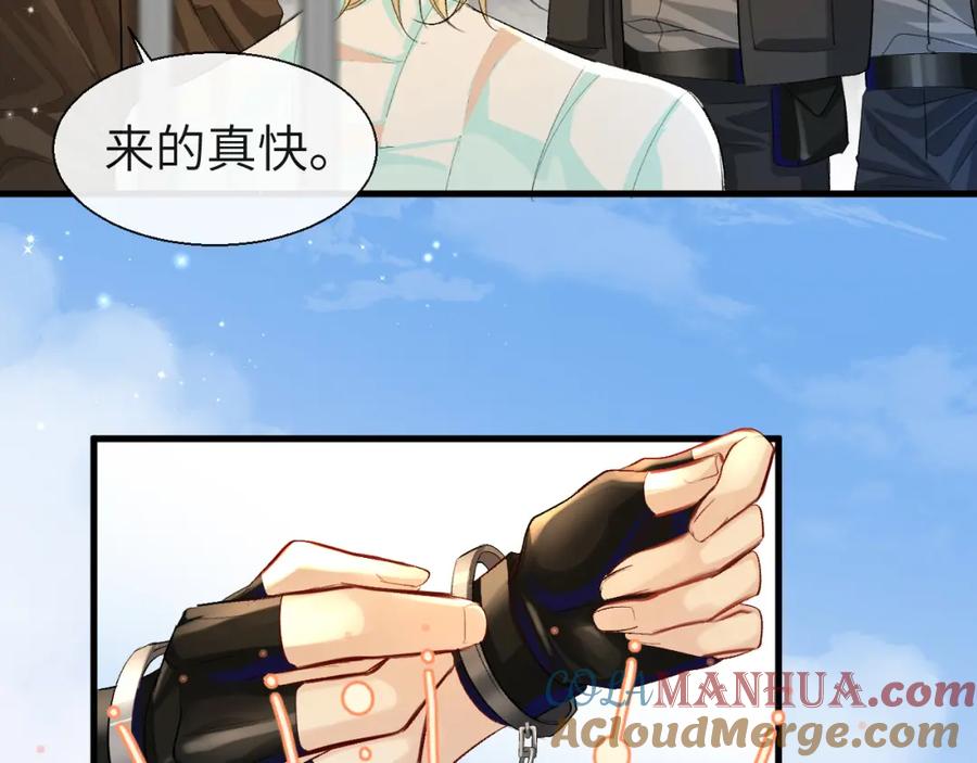 人鱼陷落 第21话 要被分开了？！ 第64页