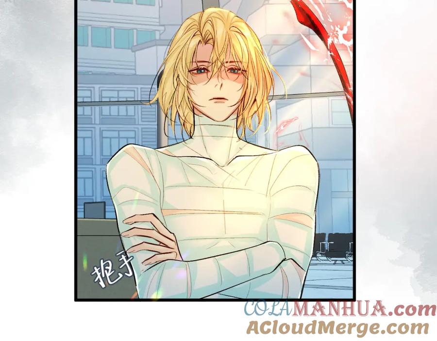 人鱼陷落 第21话 要被分开了？！ 第25页