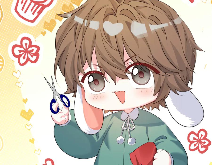 人鱼陷落 Q版小剧场幼儿园篇：小蛋糕 第18页
