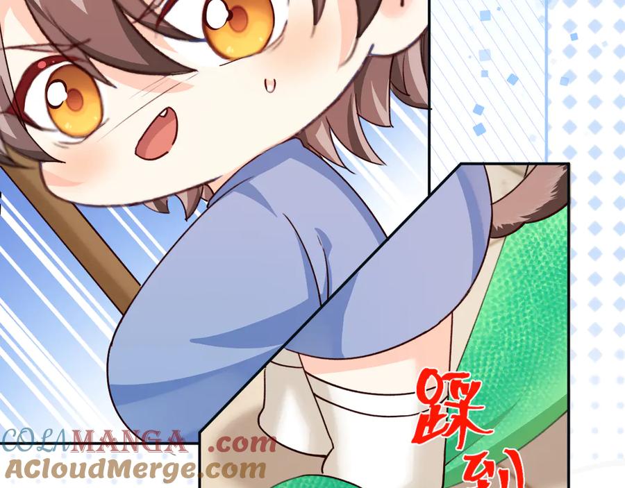 人鱼陷落 Q版小剧场幼儿园篇：蛇年大吉 第13页
