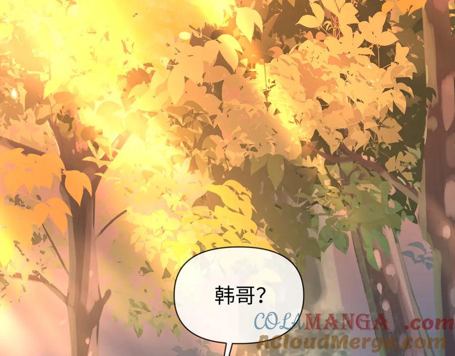 人鱼陷落 第148话 集合吧 第5页