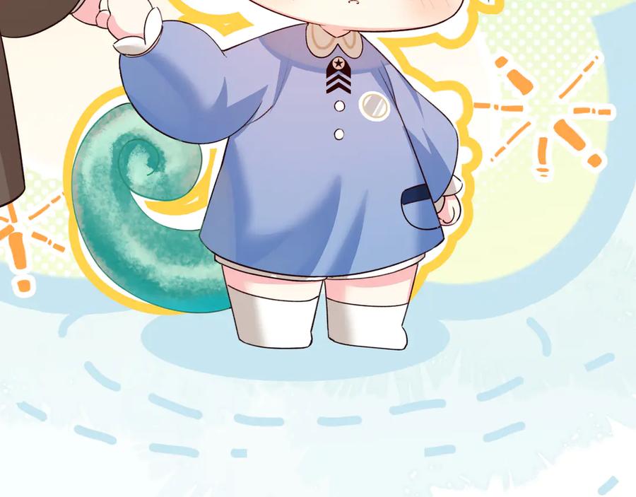 人鱼陷落 Q版小剧场幼儿园篇：夏小虫 第18页