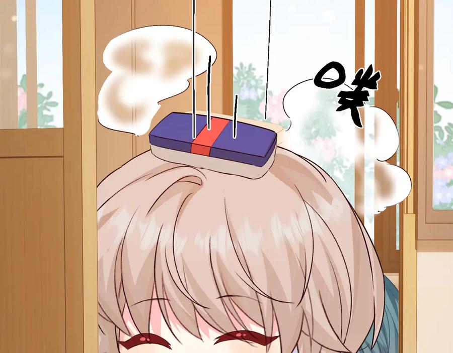 人鱼陷落 Q版小剧场幼儿园篇：夏小虫 第6页