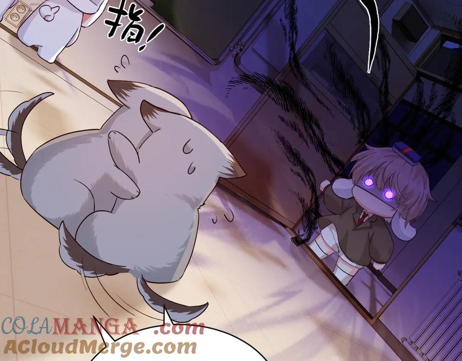 人鱼陷落 Q版小剧场幼儿园篇：夏小虫 第9页