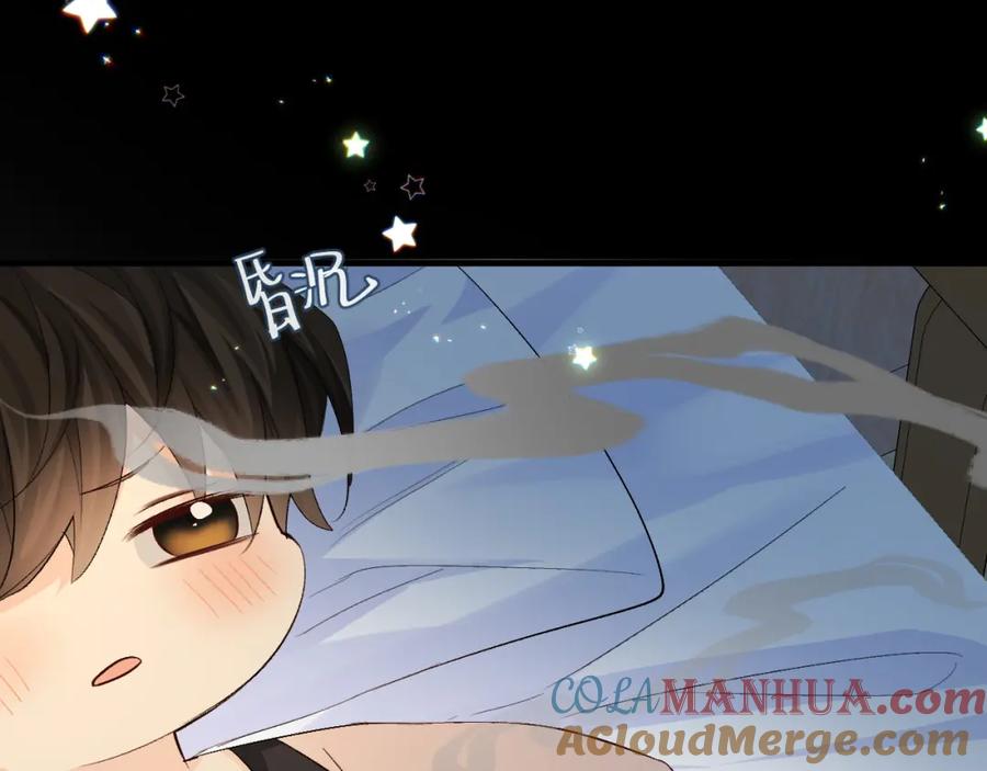 人鱼陷落 第23话 甜蜜同居开始啦~ 第82页