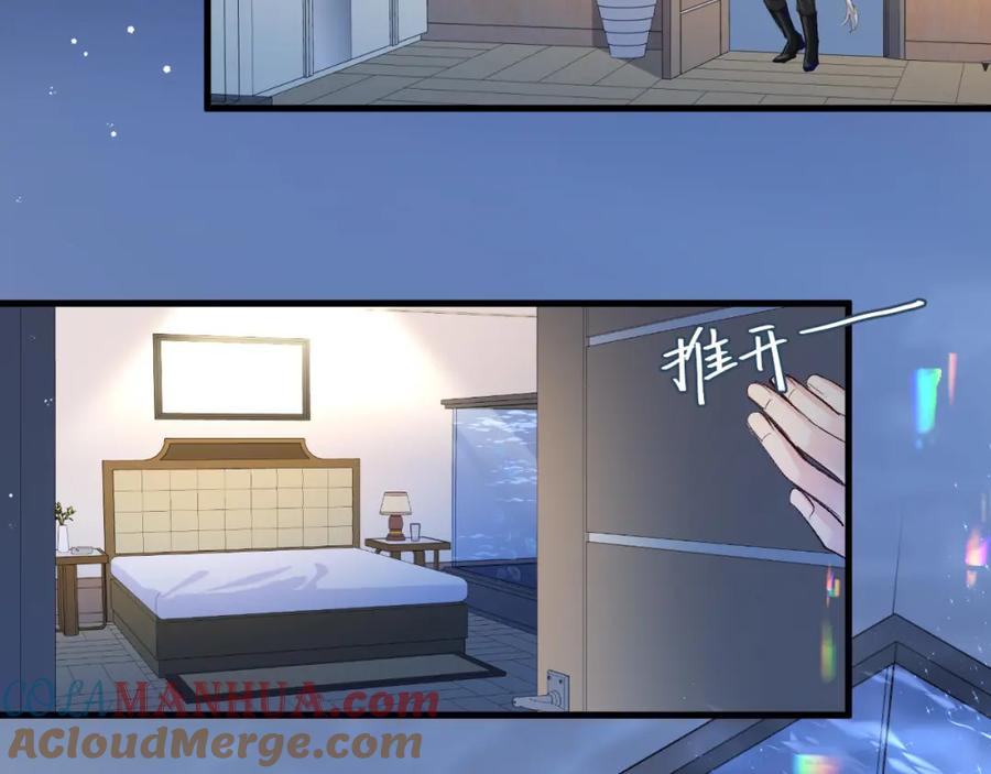 人鱼陷落 第23话 甜蜜同居开始啦~ 第64页