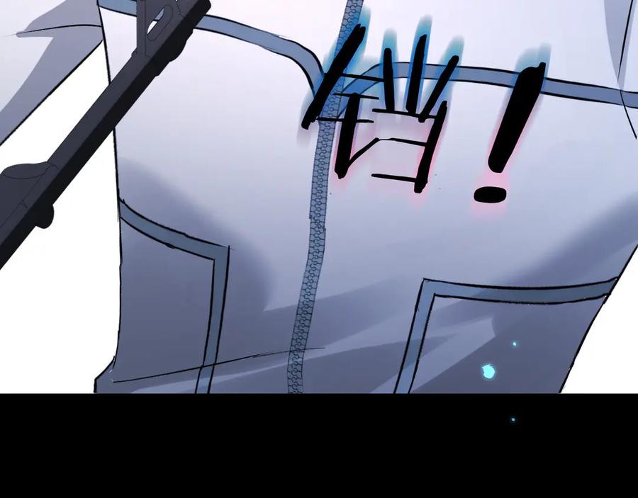 人鱼陷落 第156话 我的名字 第27页