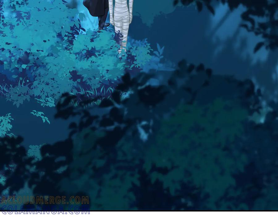 人鱼陷落 第156话 我的名字 第7页