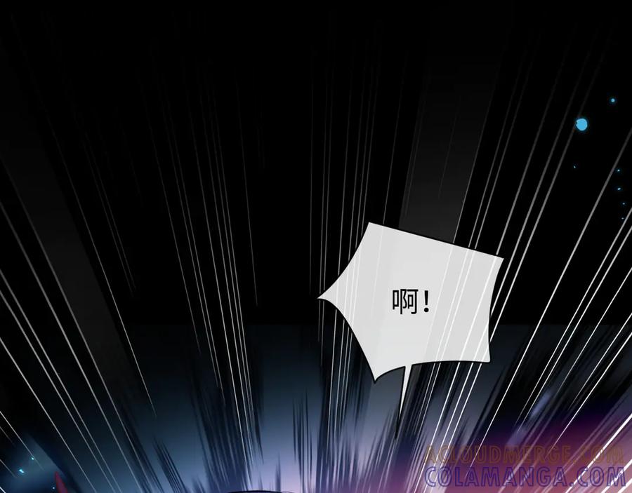 人鱼陷落 第156话 我的名字 第28页