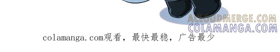 人鱼陷落 0721调休通知 第3页