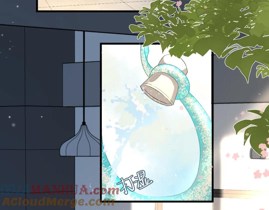 人鱼陷落 第25话 探班秀恩爱？！ 第67页