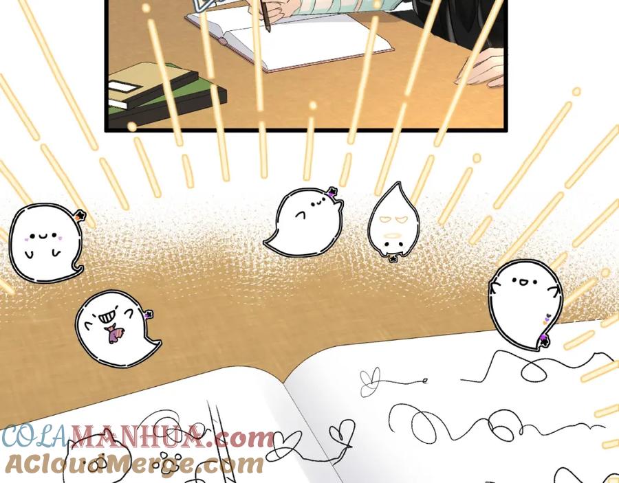 人鱼陷落 第25话 探班秀恩爱？！ 第61页