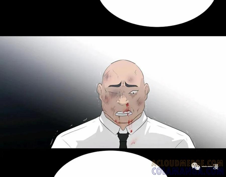 《触发人生》27 第82页