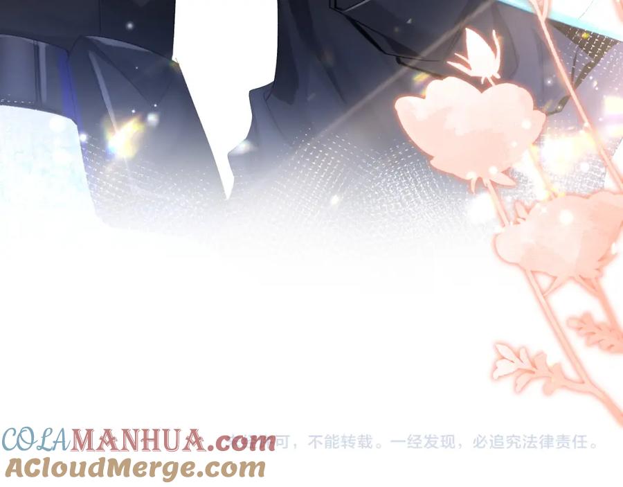 人鱼陷落 第25话 探班秀恩爱？！ 第76页