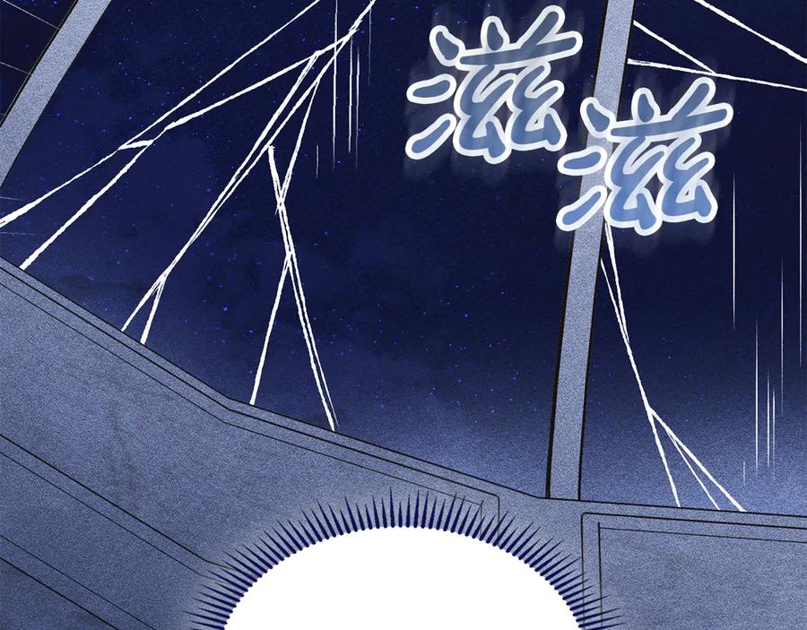 《驯养满级怪物》第26话 意外的惊喜 第176页