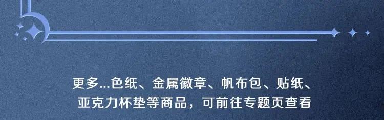 人鱼陷落 第25话 探班秀恩爱？！ 第93页