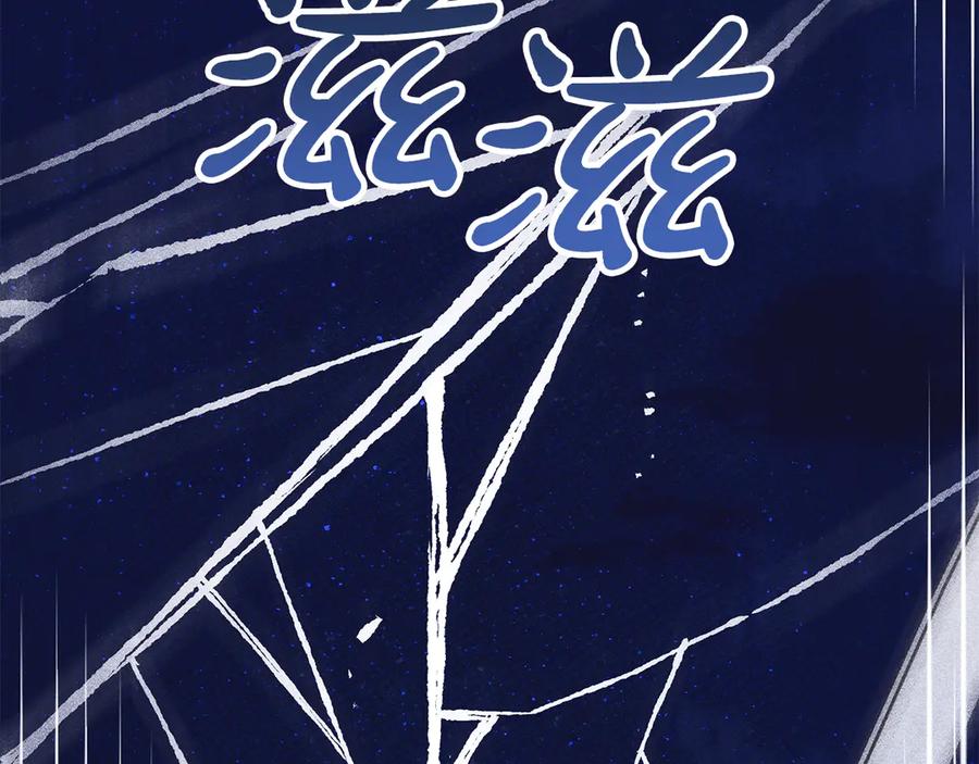《驯养满级怪物》第26话 意外的惊喜 第184页