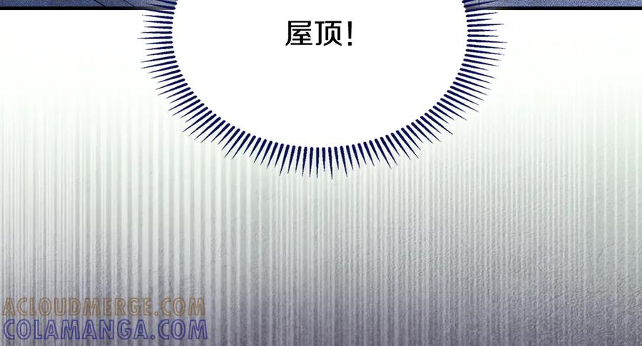 《驯养满级怪物》第26话 意外的惊喜 第177页