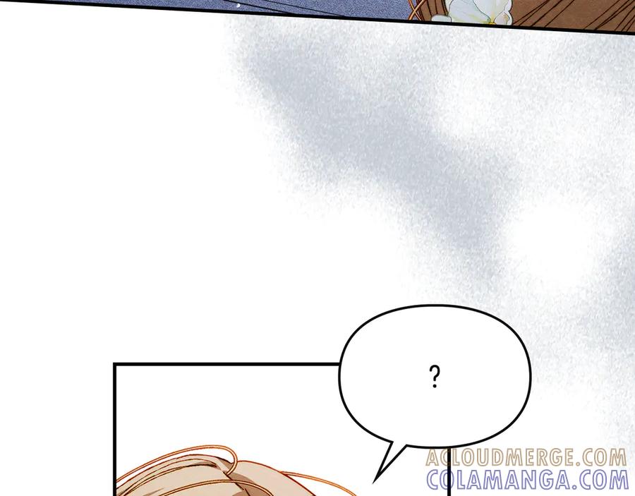 《驯养满级怪物》第26话 意外的惊喜 第173页