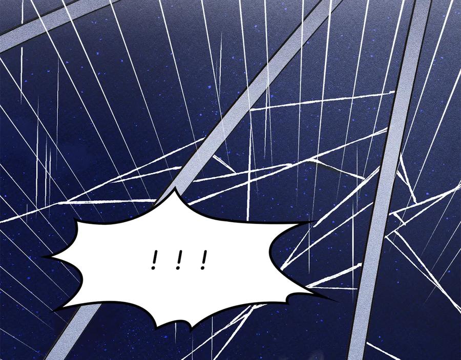 《驯养满级怪物》第26话 意外的惊喜 第175页