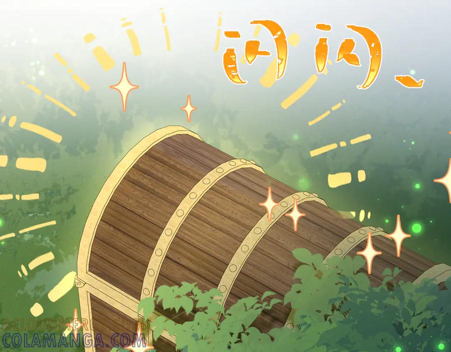 人鱼陷落 Q版小剧场幼儿园篇：夜探森林 第13页