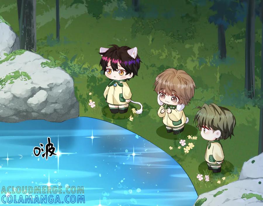 人鱼陷落 Q版小剧场幼儿园篇：大宝贝？ 第11页