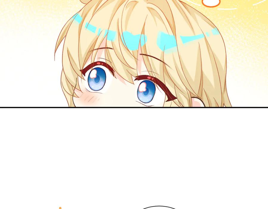 人鱼陷落 Q版小剧场幼儿园篇：大宝贝？ 第4页