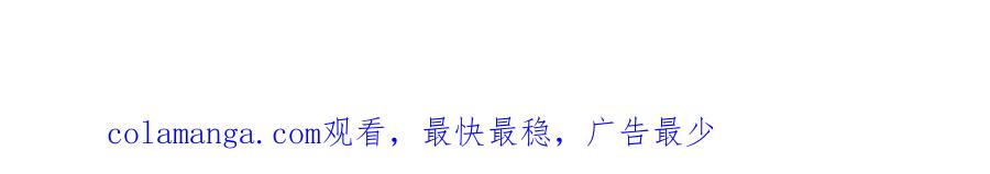 人鱼陷落 Q版小剧场幼儿园篇：大宝贝？ 第24页