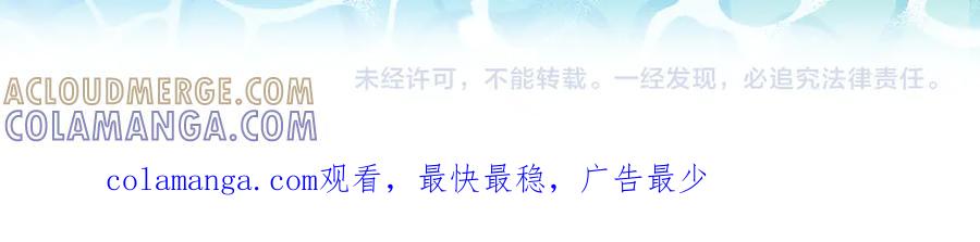 人鱼陷落 Q版小剧场幼儿园篇：勇闯深潭 第25页