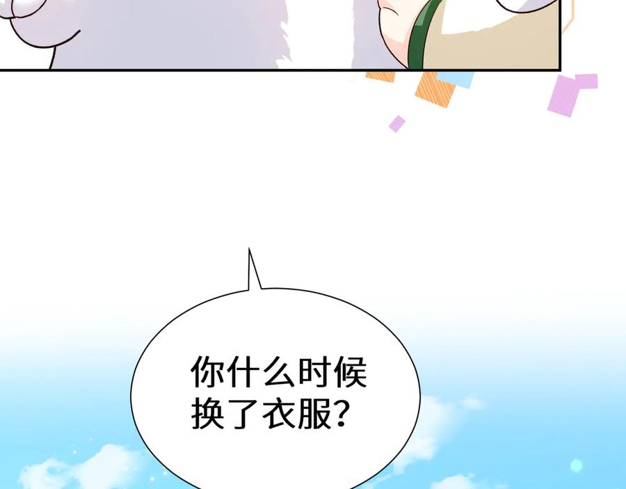 人鱼陷落 Q版小剧场幼儿园篇：勇闯深潭 第22页