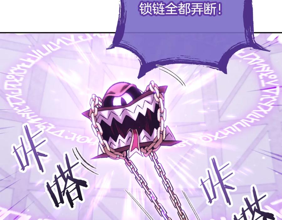 重启地下城 第259话 我们愿意投降 第48页