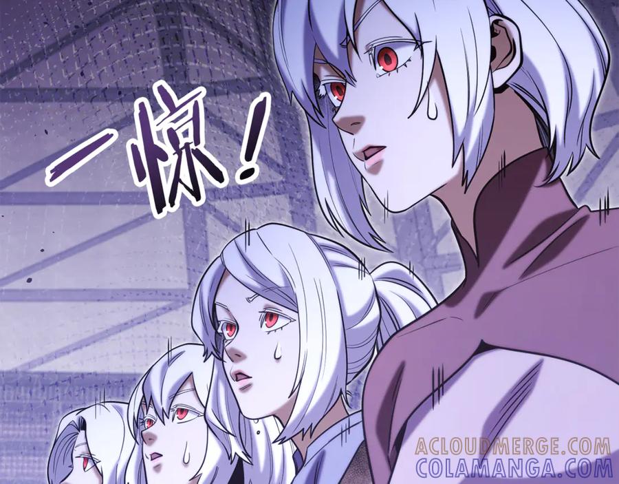重启地下城 第259话 我们愿意投降 第9页