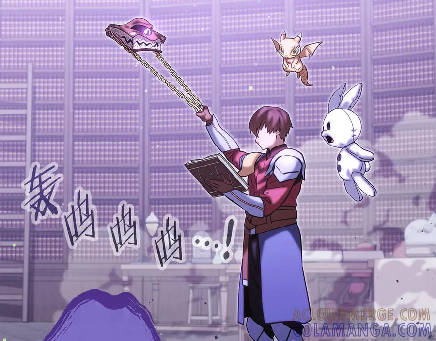 重启地下城 第259话 我们愿意投降 第73页