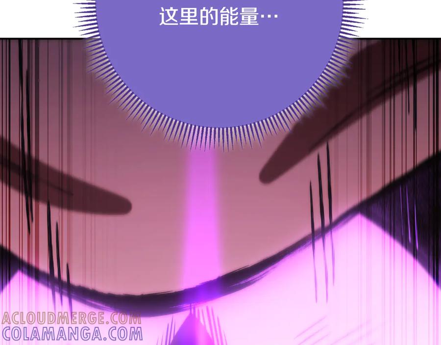 重启地下城 第259话 我们愿意投降 第25页
