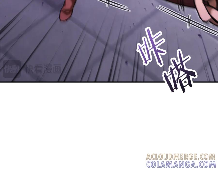 重启地下城 第259话 我们愿意投降 第61页