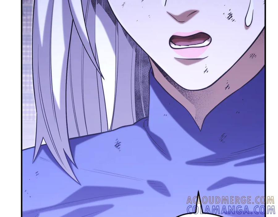 重启地下城 第259话 我们愿意投降 第13页