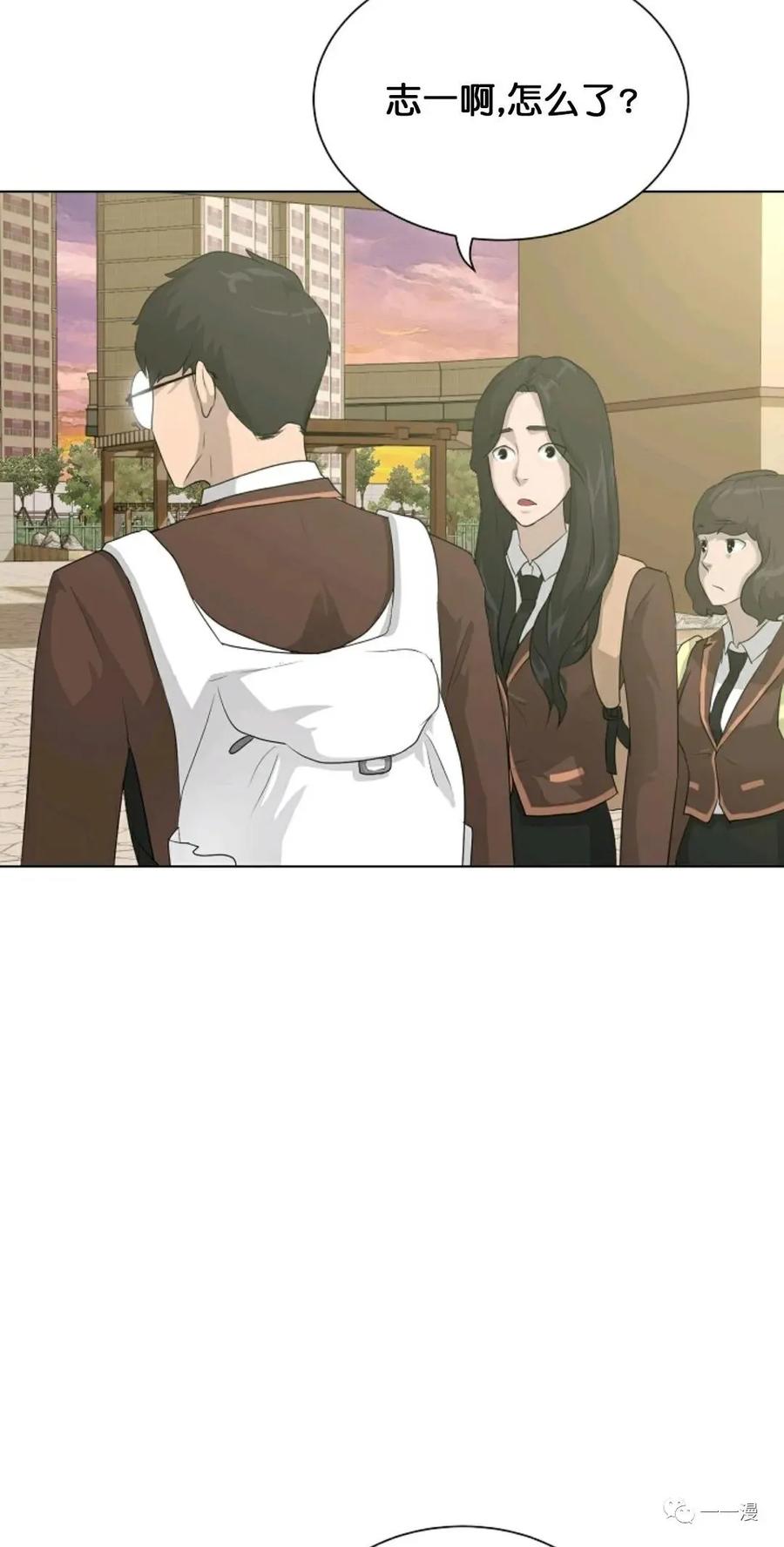 《触发人生》28 第36页