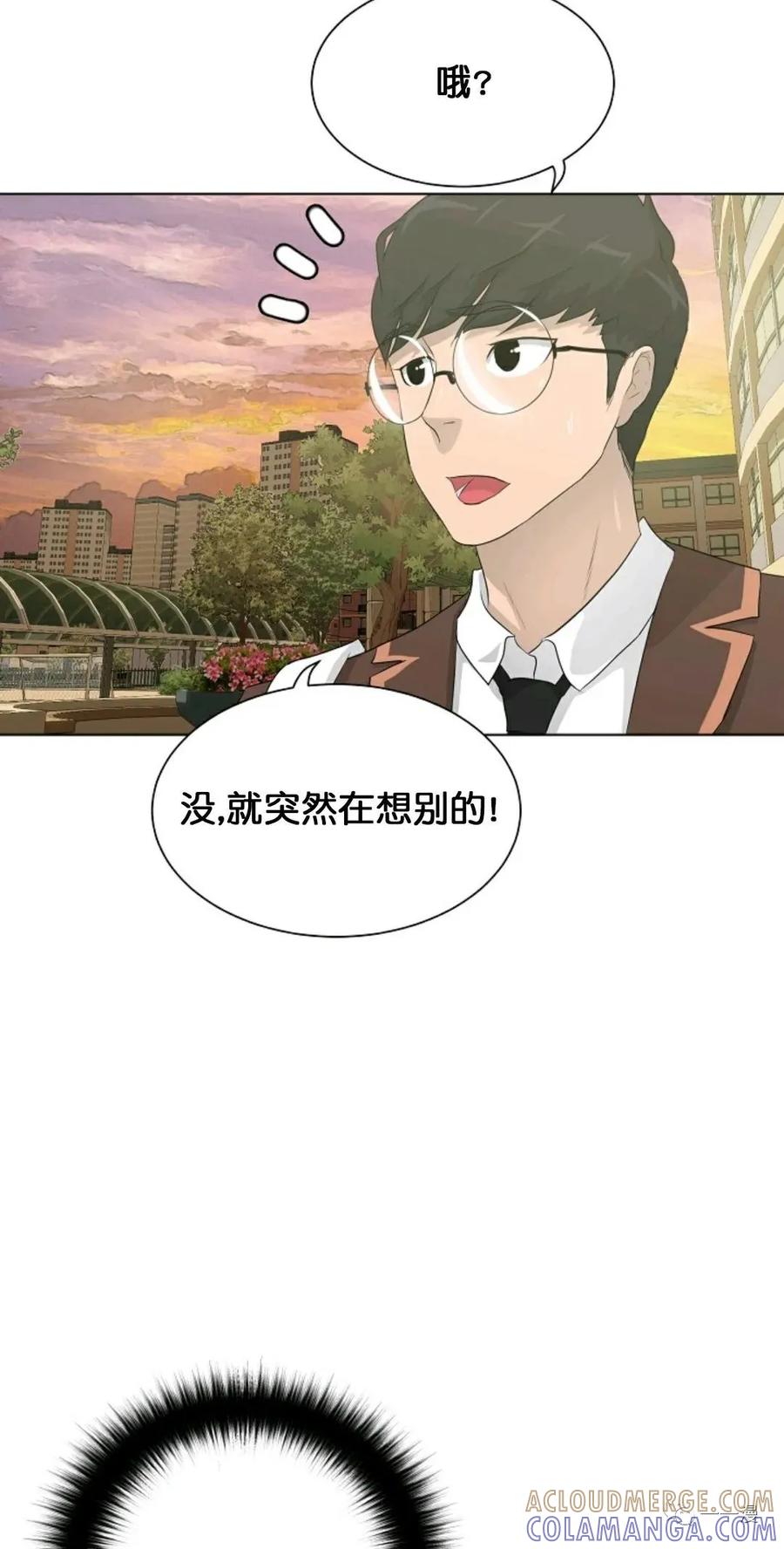 《触发人生》28 第37页