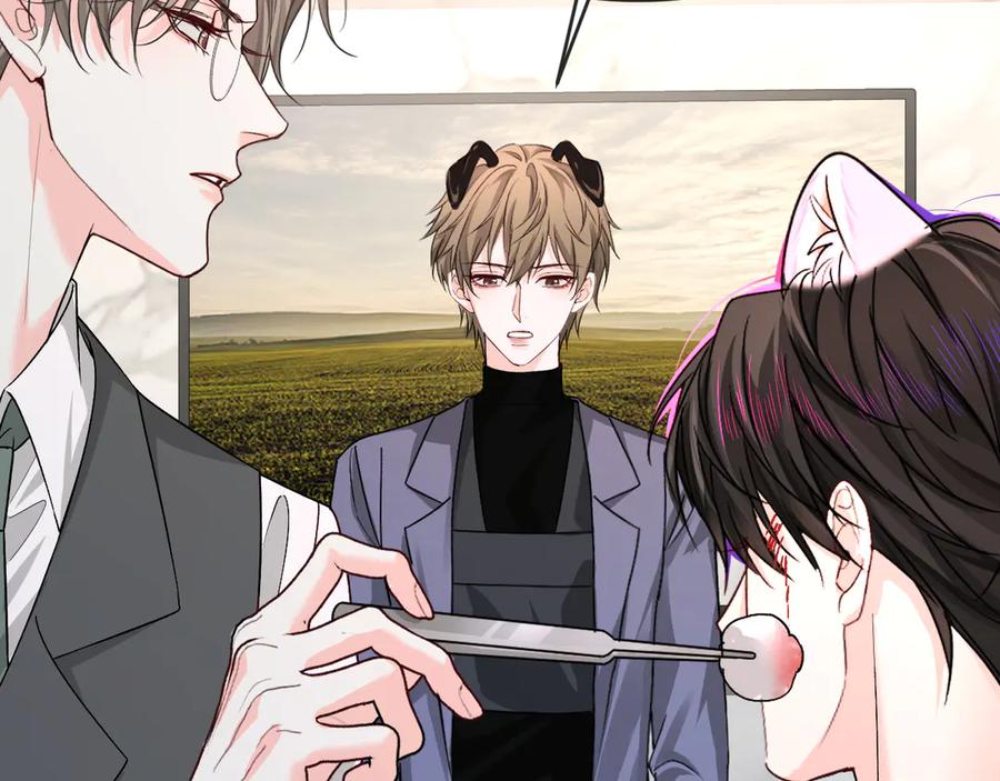 人鱼陷落 第159话 博弈 第33页